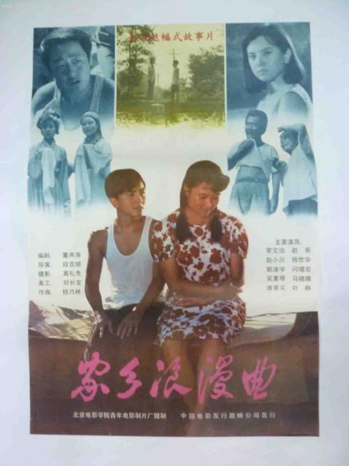 纳瓦拉大学Mediadiploma